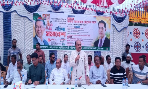 জাতীয়তাবাদী মহিলা দল ২নং ওয়ার্ড নাঙ্গলকোট পৌরসভা শাখার উদ্যোগে মহিলা সমাবেশ