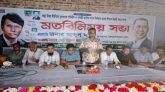 আদ্রা উত্তর ইউনিয়ন যুবদলের মতবিনিময় সভা 
