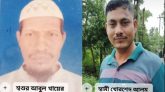 প্রবাসী নারীর ২৪ লাখ টাকায় ঘর নির্মাণ, শ্বশুরের ধর্ষণ চেষ্টা ফাঁস করায় নিজ ঘর ছাড়া রেমিট্যান্স যোদ্ধা সেই নারী
