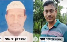 প্রবাসী নারীর ২৪ লাখ টাকায় ঘর নির্মাণ, শ্বশুরের ধর্ষণ চেষ্টা ফাঁস করায় নিজ ঘর ছাড়া রেমিট্যান্স যোদ্ধা সেই নারী