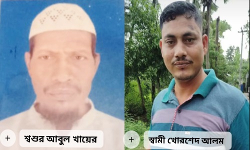 প্রবাসী নারীর ২৪ লাখ টাকায় ঘর নির্মাণ, শ্বশুরের ধর্ষণ চেষ্টা ফাঁস করায় নিজ ঘর ছাড়া রেমিট্যান্স যোদ্ধা সেই নারী