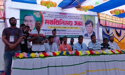 মক্রবপুর ইউনিয়ন যুবদলের মতবিনিময় সভা 