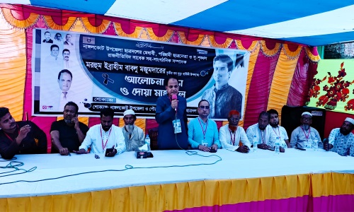 ছাত্রদল নেতা ইব্রাহীম বাবলু মজুমদারের ৩য় মৃত্যু বার্ষিকীতে নাঙ্গলকোটে দোয়া মাহফিল