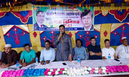 নাঙ্গলকোটের পেরিয়া ইউনিয়ন স্বেচ্ছাসেবক দলের মতবিনিময় সভা 