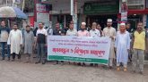 ইসলামী ব্যাংকে অবৈধ নিয়োগ বাতিল করে মেধাভিত্তিক নিয়োগের দাবীতে নাঙ্গলকোটে মানববন্ধন