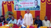 যুবদলকে গতিশীল করার লক্ষে সাতবাড়িয়া ইউনিয়নে মতবিনিময় সভা
