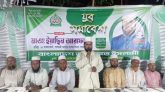 রায়কোটে জামায়াতে ইসলামীর যুব সমাবেশ