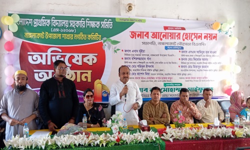 নাঙ্গলকোটে প্রাথমিক বিদ্যালয় সহকারী শিক্ষক সমিতির নবগঠিত কমিটির অভিষেক