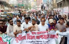 কুমিল্লা বিভাগের দাবিতে শিক্ষার্থীদের মিছিল ও সমাবেশ