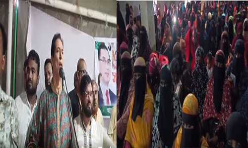 জাতীয়তাবাদী মহিলা দল বাঙ্গড্ডা ইউনিয়ন কমিটি গঠন করার লক্ষে মহিলা সমাবেশ অনুষ্ঠিত