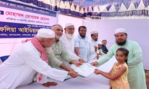 শ্রীফলিয়া আইডিয়াল একাডেমির মতবিনিময় সভা