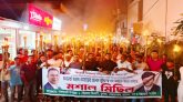 মোবাশ্বের আলম ভূঁইয়া মনোনয়ন দাবিতে মৌকরায় মশাল মিছিল