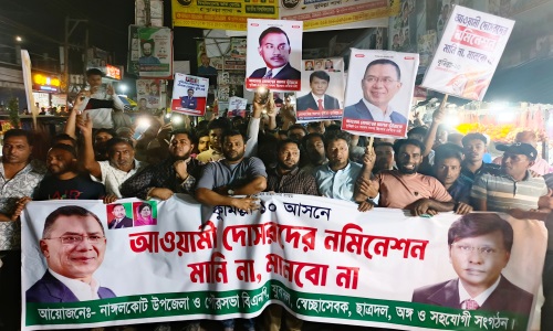 বিএনপির কেন্দ্রীয় নেতা মোবাশ্বের আলম ভূঁইয়ার মনোনয়ন দাবিতে নাঙ্গলকোট উপজেলা সদরে বিক্ষোভ