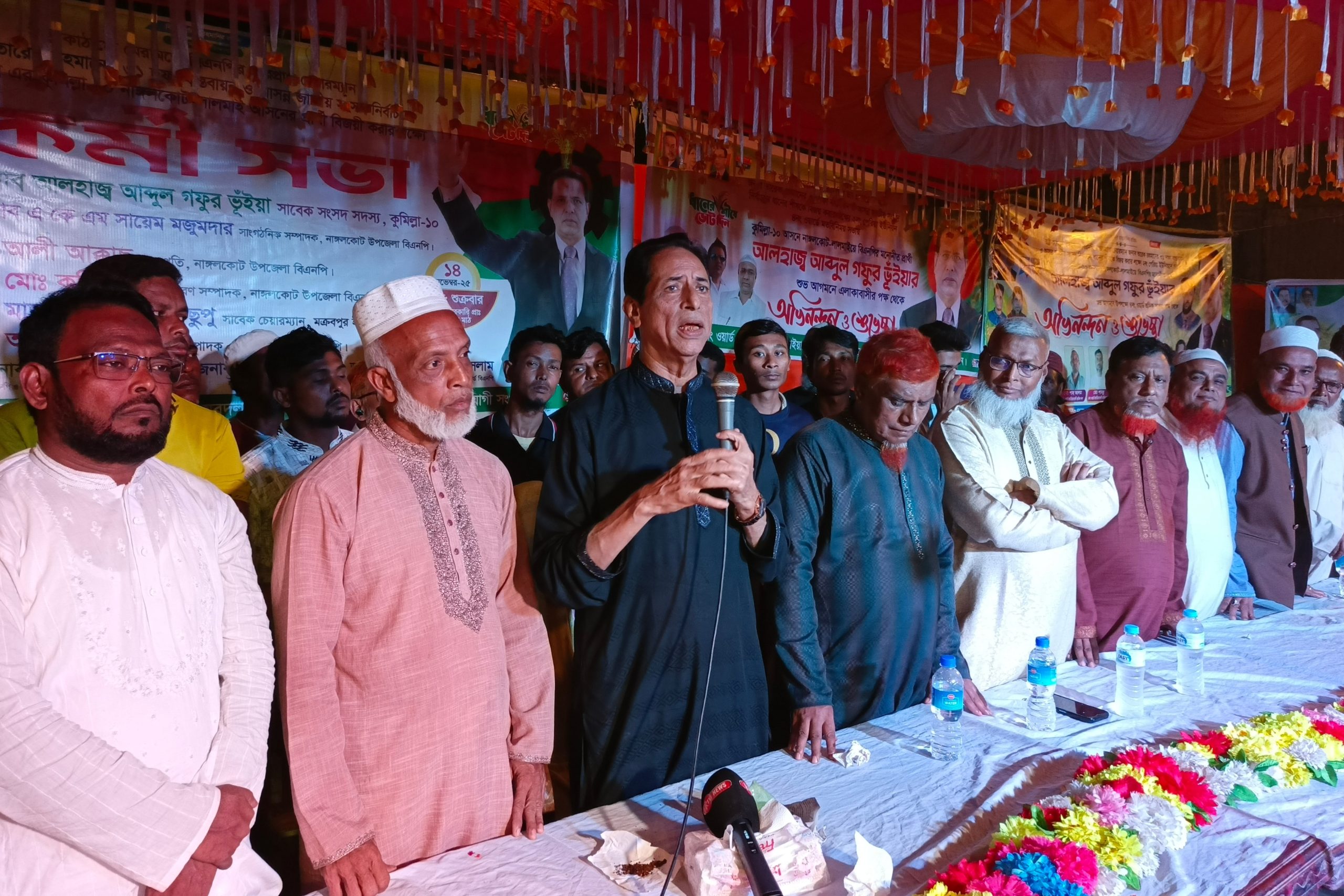 পেরিয়া ইউনিয়নে বিএনপি’র কর্মী সভা