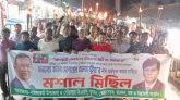 বিএনপির কেন্দ্রীয় নেতা মোবাশ্বের আলম ভূঁইয়ার মনোনয়ন দাবিতে ঢালুয়ায় মশাল মিছিল ও সড়ক অবরোধ 