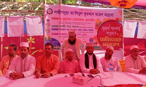 নাঙ্গলকোটের লক্ষীপদুয়া তা’লিমুল কুরআন মডেল মাদ্রাসার অভিভাবক সমাবেশ