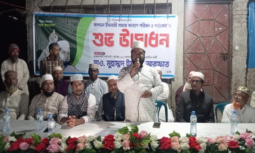 কান্দাল ইসলামী সমাজ কল্যাণ পরিষদ ও পাঠাগার উদ্বোধন 