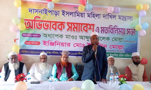 নাঙ্গলকোটের দাসনাইপাড়া দাখিল মাদ্রাসার অভিভাবক সমাবেশ