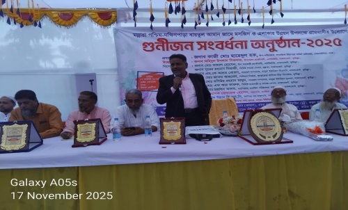 মন্নারায় গুণীজন সংবর্ধনা 