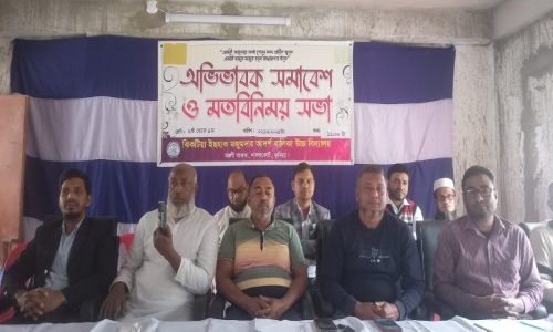 ঝিকটিয়া অভিভাবক সমাবেশ-২৫ অনুষ্ঠিত 