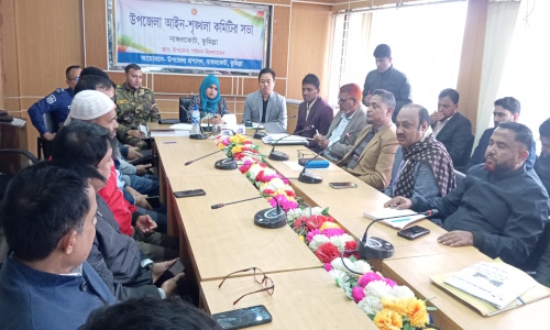 নাঙ্গলকোট উপজেলা আইনশৃঙ্খলা কমিটির সভা অনুষ্ঠিত