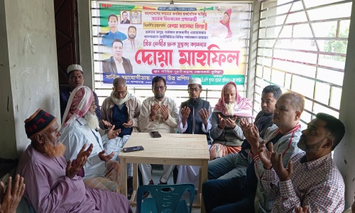 নাঙ্গলকোটে বেগম খালেদা জিয়ার রোগমুক্তি কামনায় দোয়া মাহফিল