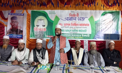 ওমরগঞ্জ বাজারে দাঁড়িপাল্লার নির্বাচনী আলোচনা সভা
