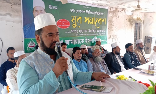 হেসাখাল ইউনিয়ন জামায়াতের যুব সমাবেশ 