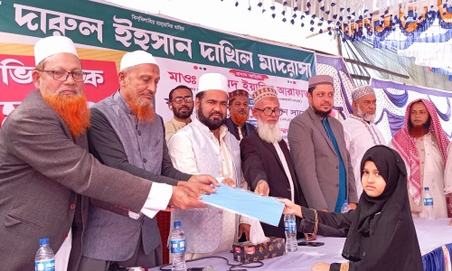 কেশতলা দারুল ইহসান দাখিল মাদরাসার অভিভাবক সমাবেশ