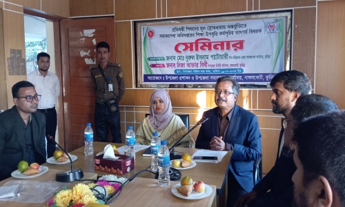 নাঙ্গলকোটে সমাজসেবা অধিদপ্তরের শিক্ষা উপবৃত্তি বিষয়ক সেমিনার