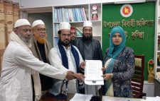 কুমিল্লা-১০ আসনে জামায়াত প্রার্থী ইয়াছিন আরাফাতের মনোনয়নপত্র দাখিল