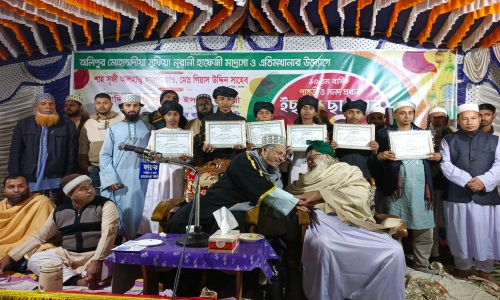 অলিপুর মোহাম্মদীয়া সুফিয়া নূরানী হাফেজী মাদ্রাসা ও এতিমখানার বার্ষিক মাহফিল