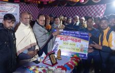 কালেম-কেশতলা ক্রিকেট টুর্ণামেন্ট ফাইনাল খেলা ও পুরস্কার বিতরণ