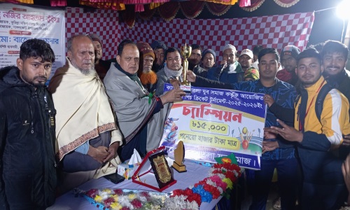 কালেম-কেশতলা ক্রিকেট টুর্ণামেন্ট ফাইনাল খেলা ও পুরস্কার বিতরণ