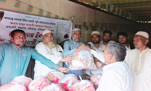 রায়কোটে আলহাজ্ব মমতাজ উদ্দিন হাজারী ফাউন্ডেশনের ইফতার ও ঈদ উপহার বিতরণ  