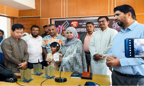 মহান শহীদ দিবস ও আন্তর্জাতিক মাতৃভাষা দিবস উপলক্ষে আলোচনা সভা ও পুরস্কার বিতরণ 