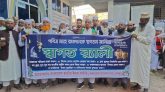 নাঙ্গলকোটে মাহে রমজানকে স্বাগত জানিয়ে র‍্যালি