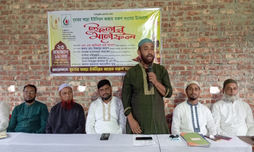 বৃহত্তর আদ্রা ইউনিয়ন জাগ্রত তরুণ সংঘের ইফতার মাহফিল 