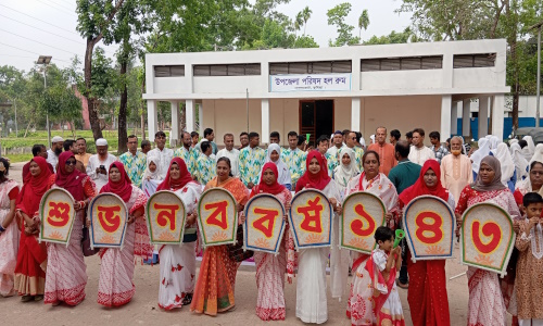 নাঙ্গলকোটে বর্ণাঢ্য আয়োজনে বাংলা নববর্ষ উদযাপন