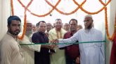 নাথেরপেটুয়া ডায়াবেটিক হাসপাতালের শুভ উদ্বোধন 