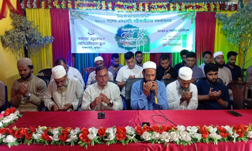 বাঙ্গড্ডা এডুকেয়ার স্কুলের এসএসসি পরীক্ষার্থীদের শুভকামনায় বিদায় ও দোয়া অনুষ্ঠান