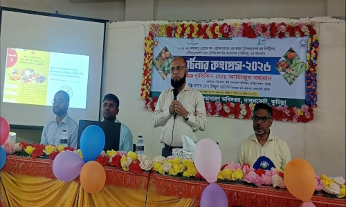 ২০২৫-২৬ অর্থবছরে প্রোগ্রাম অন এগ্রিকালচারাল এন্ড রুরাল ট্রান্সফরমেশন ফর নিউট্রিশন, এন্টারপ্রেনরশিপ এন্ড রেসিলিয়েন্স ইন বাংলাদেশ (পার্টনার) এর আওতায় পার্টনার কংগ্রেস অনুষ্ঠিত