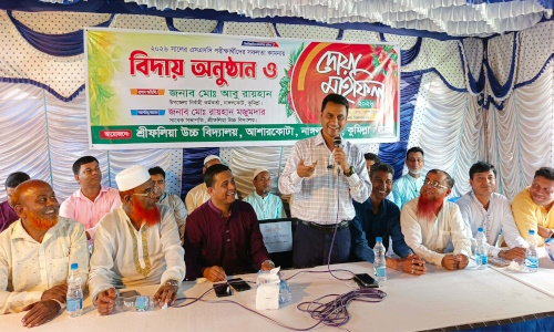 শ্রীফলিয়া উচ্চ বিদ্যালয়ে এসএসসি পরীক্ষার্থীদের বিদায়ী ও দোয়া অনুষ্ঠান