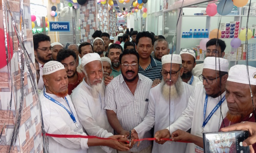 নাথেরপেটুয়া পপুলার হসপিটাল শুভ উদ্বোধন 