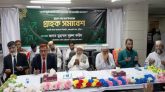 নাঙ্গলকোটে ইসলামী ব্যাংক এর গ্রাহক সমাবেশ 