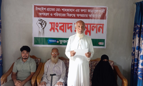 নাঙ্গলকোটে অপ্রাপ্তবয়স্ক ছাত্রী অপহরণের একমাসেও উদ্ধার হয়নি, মামলা করায় হুমকি ধামকি