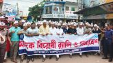 নাঙ্গলকোট থানা পুলিশের আয়োজনে মাদকবিরোধী র‍্যালি ও সমাবেশ 