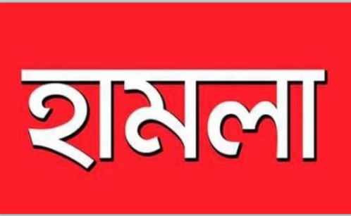 জোড্ডা পশ্চিম ইউনিয়ন জমি সংক্রান্ত বিরোধে সন্ত্রাসী হামলা, আহত -১