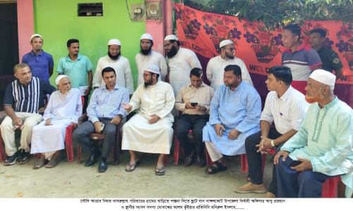সৌদি আরবে নিহত মুফতী নাসরুল্লাহর বাড়িতে শোকের মাতম; নাঙ্গলকোট উপজেলা প্রশাসন ও স্থানীয় সাংসদের প্রতিনিধির সান্ত্বনা