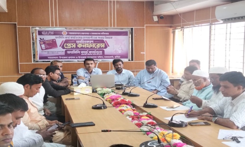 নাঙ্গলকোট ফ্যামিলি কার্ড তথ্য সংগ্রহ বিষয়ক সংবাদ সম্মেলন অনুষ্ঠিত